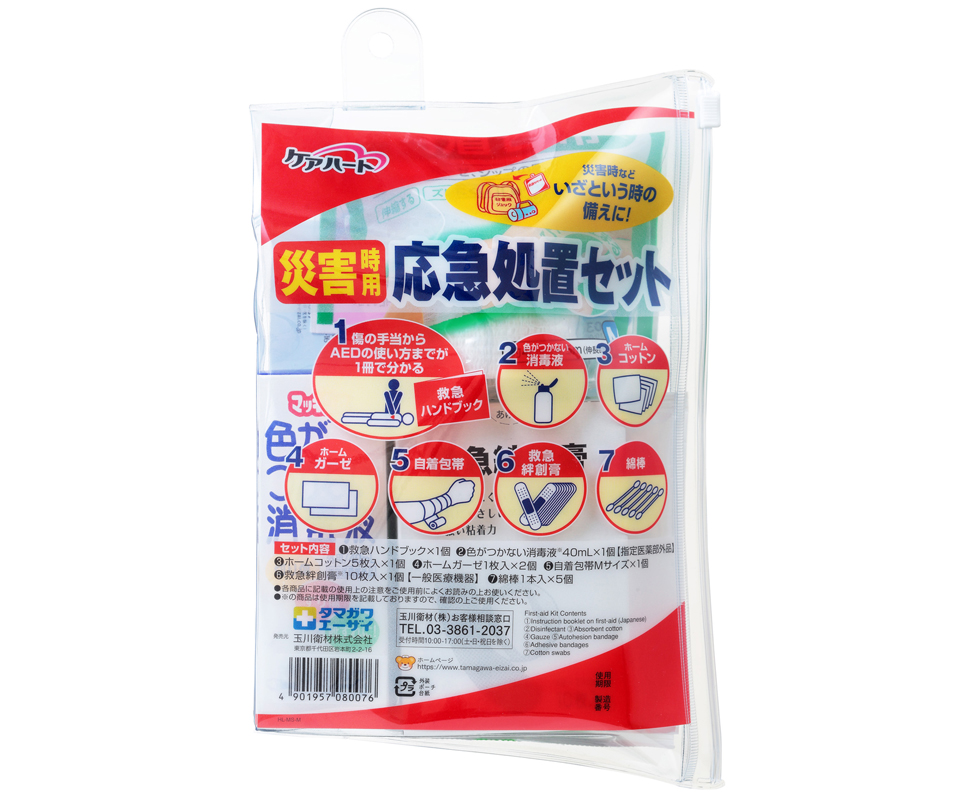 ã‚±ã‚¢ãƒãƒ¼ãƒˆ å¿œæ€¥å‡¦ç½®ã‚»ãƒƒãƒˆãƒãƒ¼ãƒã‚¿ã‚¤ãƒ— ã‚¿ãƒžã‚¬ãƒ¯ã‚¨ãƒ¼ã‚¶ã‚¤