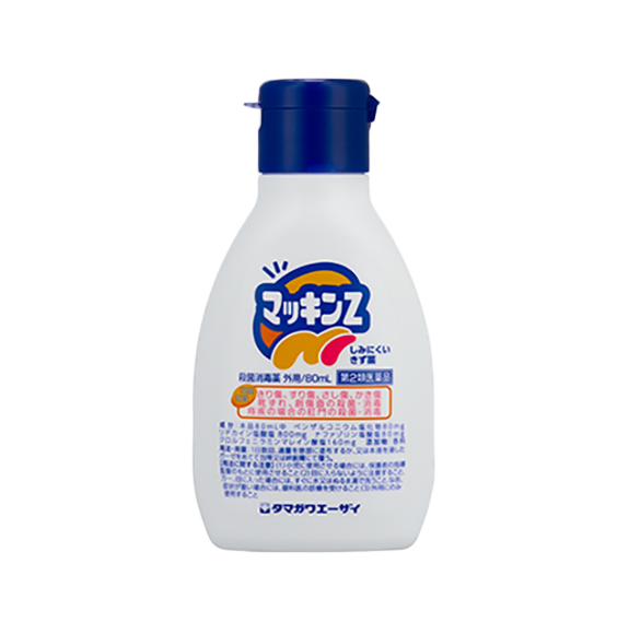 殺菌消毒薬・アルコール綿 | タマガワエーザイ