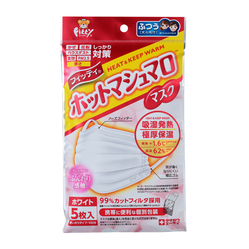 フィッティ ホットマシュマロマスク 5枚入 タマガワエーザイ