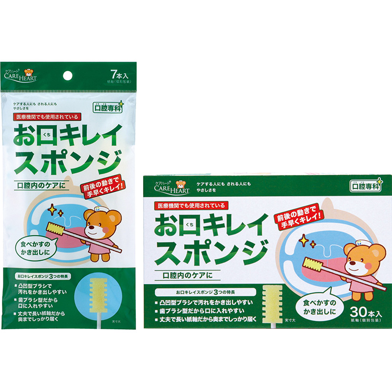 ケアハート 口腔専科 お口キレイスポンジ凸凹形 タマガワエーザイ ケアハート 口腔専科 お口キレイスポンジ凸凹形 タマガワエーザイ
