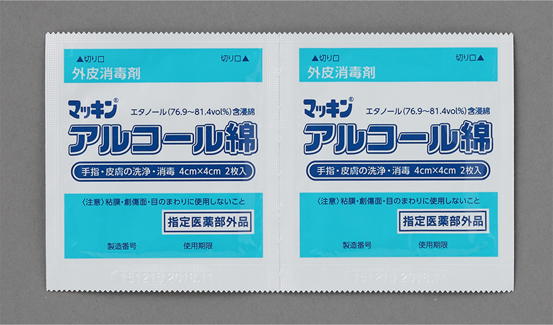 147円 【即日発送】 マッキンアルコール綿 指定医薬部外品 2マイX60ホウ 消毒綿 25-2880-00 玉川衛材 147円 【即日発送】 マッキンアルコール綿 指定医薬部外品 2マイX60ホウ 消毒綿 25-2880-00 玉川衛材