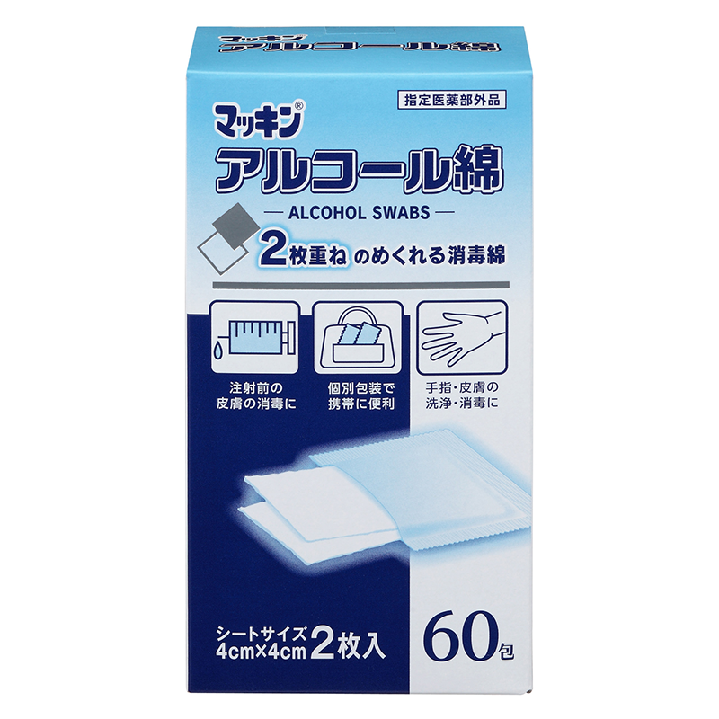 市場 玉川衛材 色がつかない消毒液 マッキンα