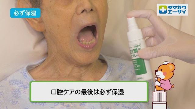超格安価格 ケアハート 口腔専科 お口潤うスプレー 50ml 1個 送料無料