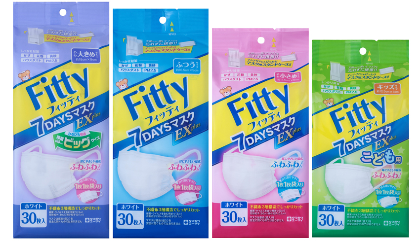 フィッティ 7DAYSマスク EXプラス 30枚入 | タマガワエーザイ