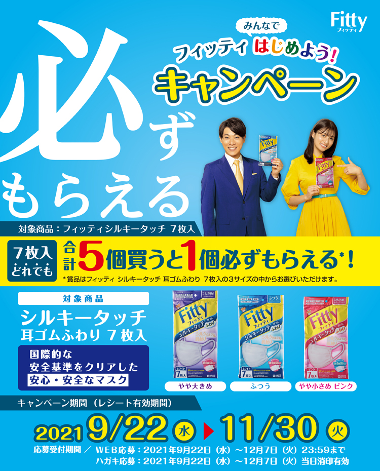 タマガワエーザイ タマガワエーザイ