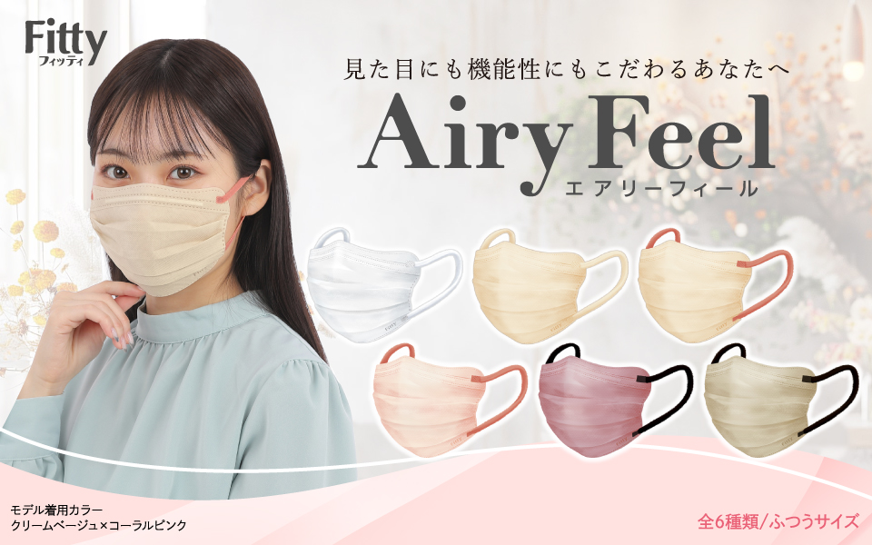 フィッティ エアリーフィール 27枚入 | タマガワエーザイ