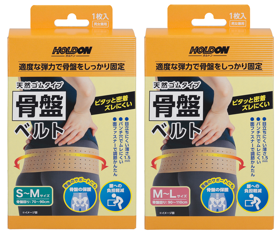 ラクラク 骨盤ベルト ホワイトゴムタイプ